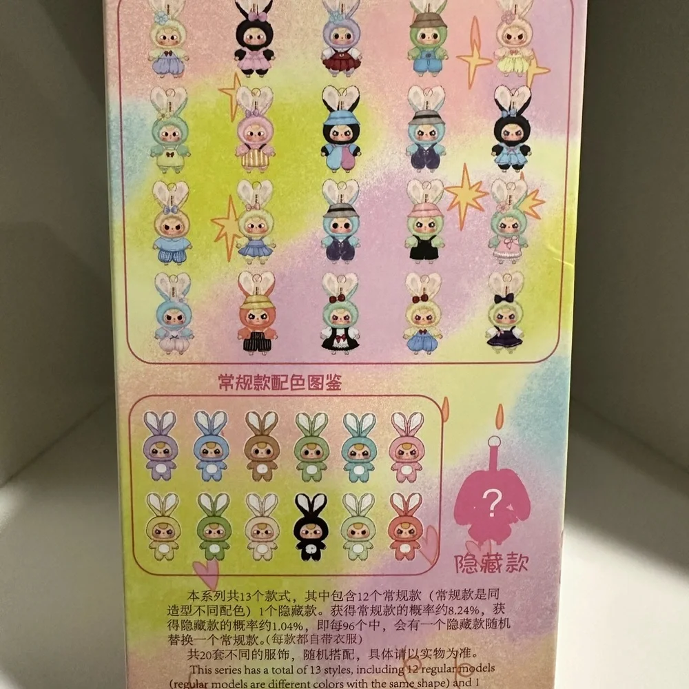 BABY THREE – Macaron Little Bunny Series 1 - Picture 2 of 3